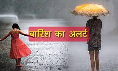 BARISH