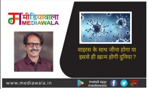 RAMAN RAWAL