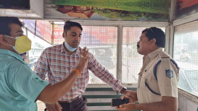 Bhopal News Bhopal News
