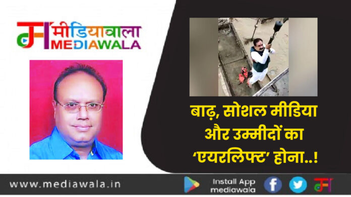 ajay bokil