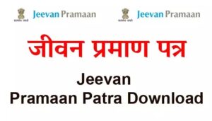 Jeevan Pramaan Patra Download pdf Life certificates