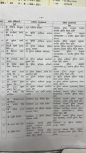 WhatsApp Image 2022 01 20 at 5.35.30 AM WhatsApp Image 2022 01 20 at 5.35.30 AM