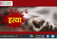 मां की दूसरी शादी से नाराज बेटे ने सौतेले पिता को चाकू मारा Brother Murders Brother
