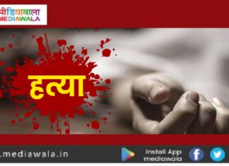 मां की दूसरी शादी से नाराज बेटे ने सौतेले पिता को चाकू मारा Brother Murders Brother