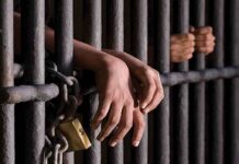 अवैध धर्मांतरण मामले में तीन लोगों को 2-2 वर्ष की सजा 4 Years Imprisonment
