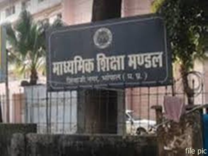 madhyamik shiksha mandal