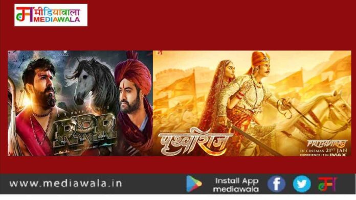 manoranjan-01 Movies Affected by Corona : कई बड़ी फिल्मों की रिलीज आगे बढ़ी