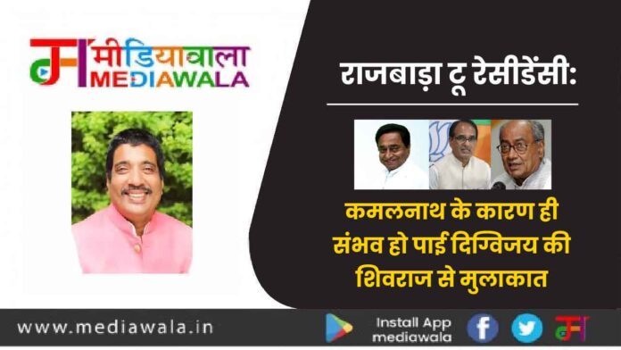 rajwada-01