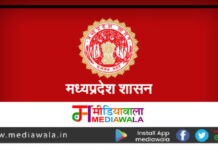 राज्य सरकार ने तबादलों पर प्रतिबंध से छूट की अवधि बढ़ाने का आदेश जारी किया Bridge Course