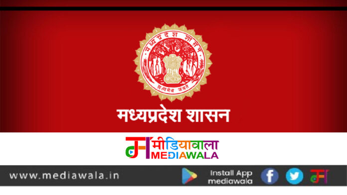rajya sahsah logo Bridge Course
