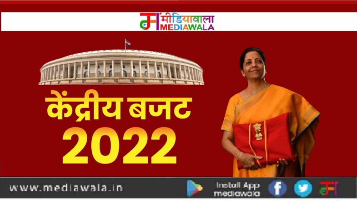Central Budget: अमृत काल के बजट में GDP 9.2% रहने का अनुमान