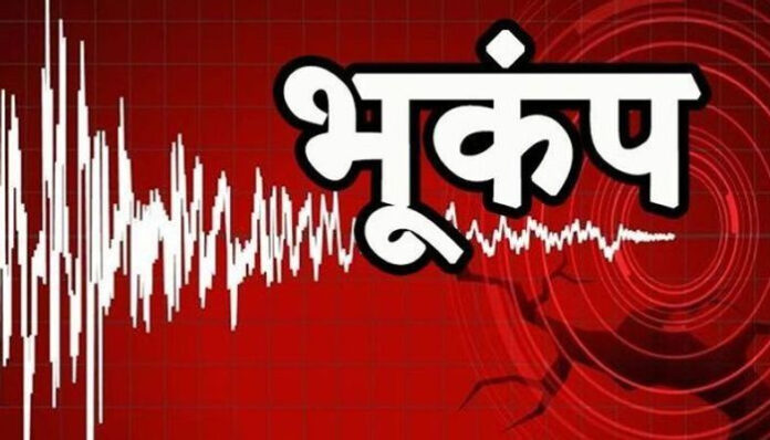 earthquake1