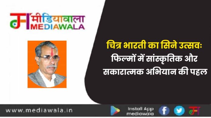 Ramesh Sharma-01