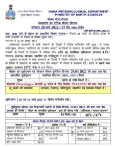 WhatsApp Image 2022 03 28 at 3.50.39 PM WhatsApp Image 2022 03 28 at 3.50.39 PM