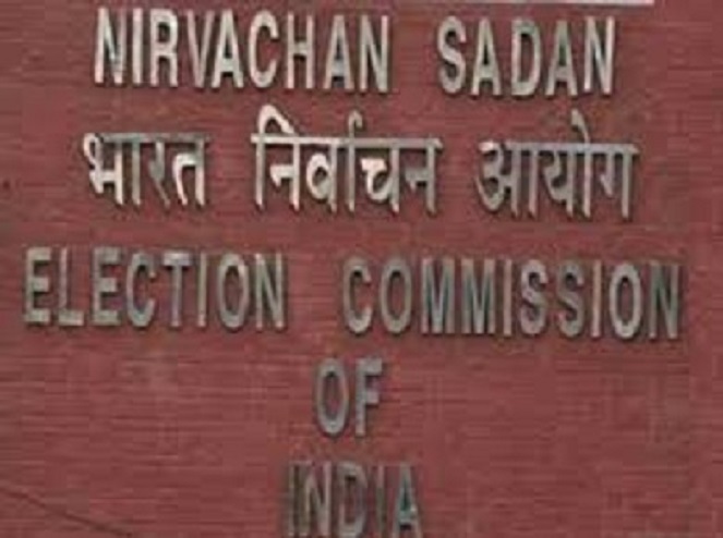 Election Commission