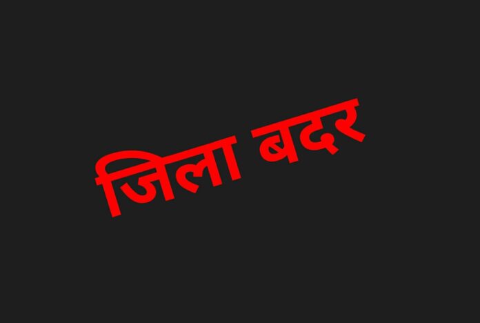 jila badar Dewas DM's Action