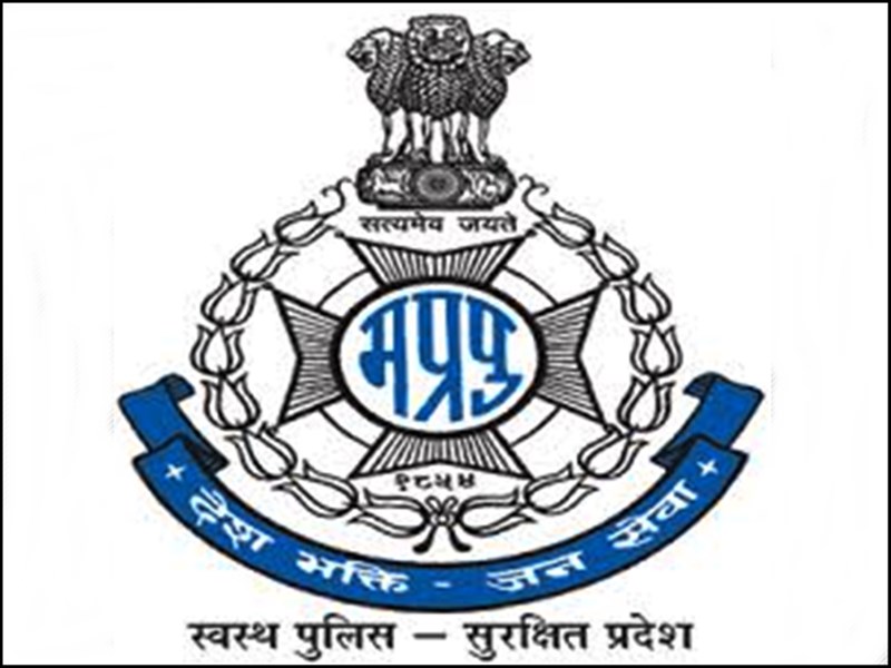 04 01 2020 madhya pradesh police logo news 202015 887 04 01 2020 madhya pradesh police logo news 202015 887