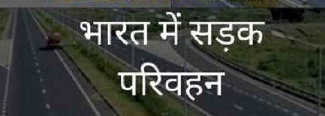 Road Transport