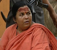 Uma Bharti Pachmarhi MP crop