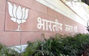 मध्यप्रदेश BJP कोर ग्रुप की दिल्ली में कल होने वाली बैठक में क्या कुछ होगा!