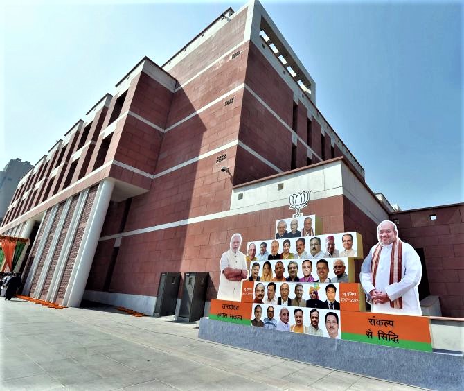 मध्यप्रदेश BJP कोर ग्रुप की दिल्ली में कल होने वाली बैठक में क्या कुछ होगा!