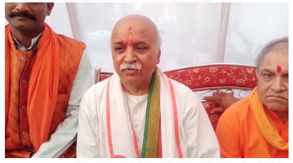 bhagwat