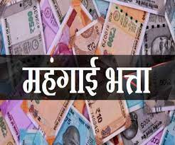 download 28 7th Pay Commission