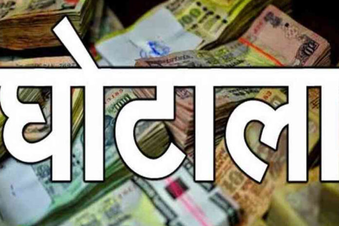 ghotala-696x464 खेल सामग्री घोटाले के आरोपियों ओर राजनीतिक दबाव को लेकर SP ने कही ये बडी बात!