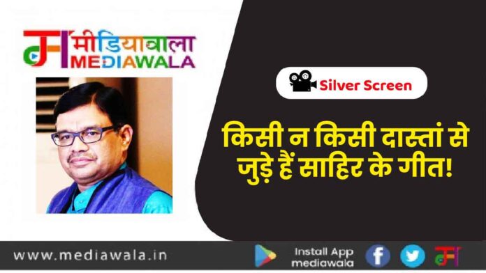 hemant pal-01-01