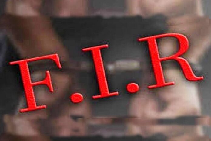 how-to-file-fir Strict Action of Collector