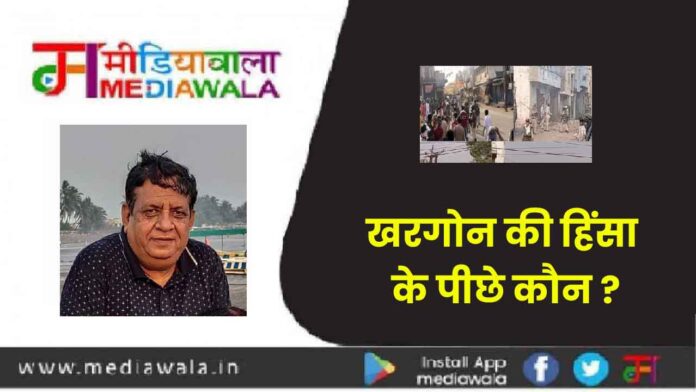 khargone-01