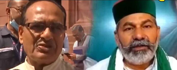 shivraj and rakesh tikait