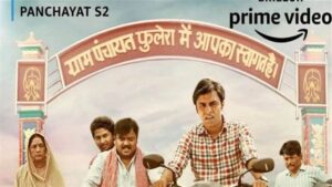 26 05 2022 panchayat 2 22745119