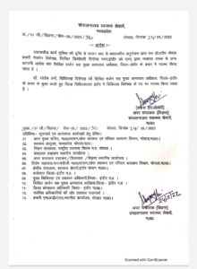 IMG 20220525 WA0033