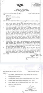 WhatsApp Image 2022 05 18 at 6.59.44 PM Panchayat Elections In MP