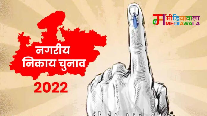 Local Bodies Elections