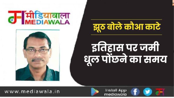 ramendra-01-01-01