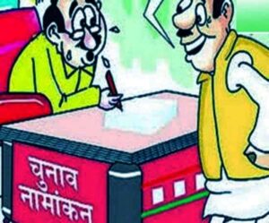02 02 2022 nomination 2 22433441 19242974 Panchayat Elections In Jhabua