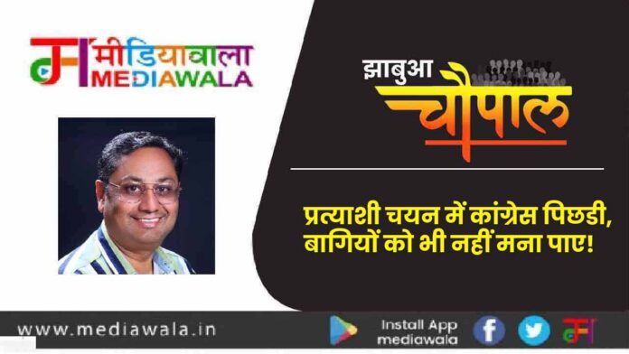 jhabua-choupal-01-01-1068x601-01-01