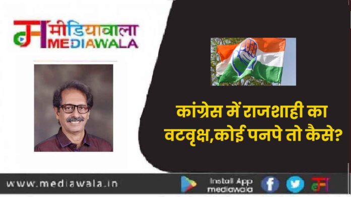 Gandhi Pariwar-01-01