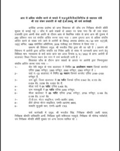 WhatsApp Image 2022 08 05 at 4.41.59 PM 1 WhatsApp Image 2022 08 05 at 4.41.59 PM 1