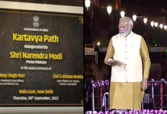 राजपथ की विचारधारा को भी बदलना होगा...