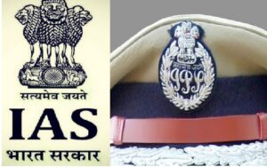 इसी सप्ताह हो सकते हैं IAS -IPS अफसरों के तबादले