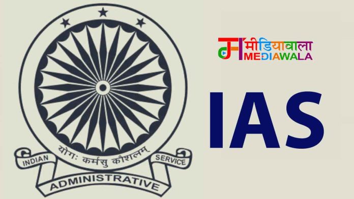 Shortage of IAS Officers CG News