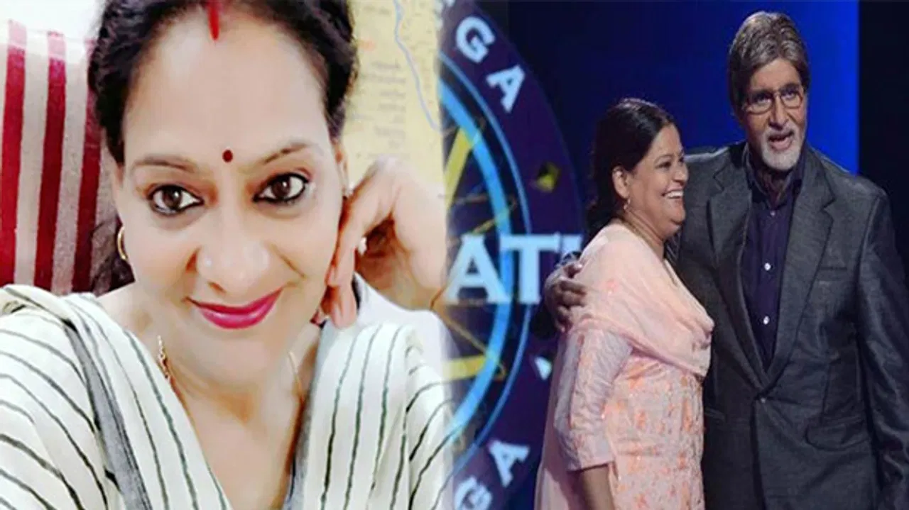 Amita-singh-tomar-kbc (1)