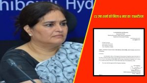 Chief Secretary Usha Sharma 1 Chief Secretary Usha Sharma 1