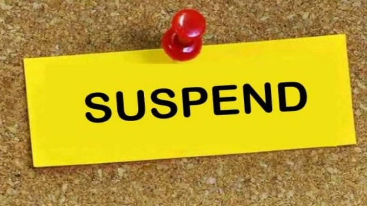 Patwari Suspended Suspend
