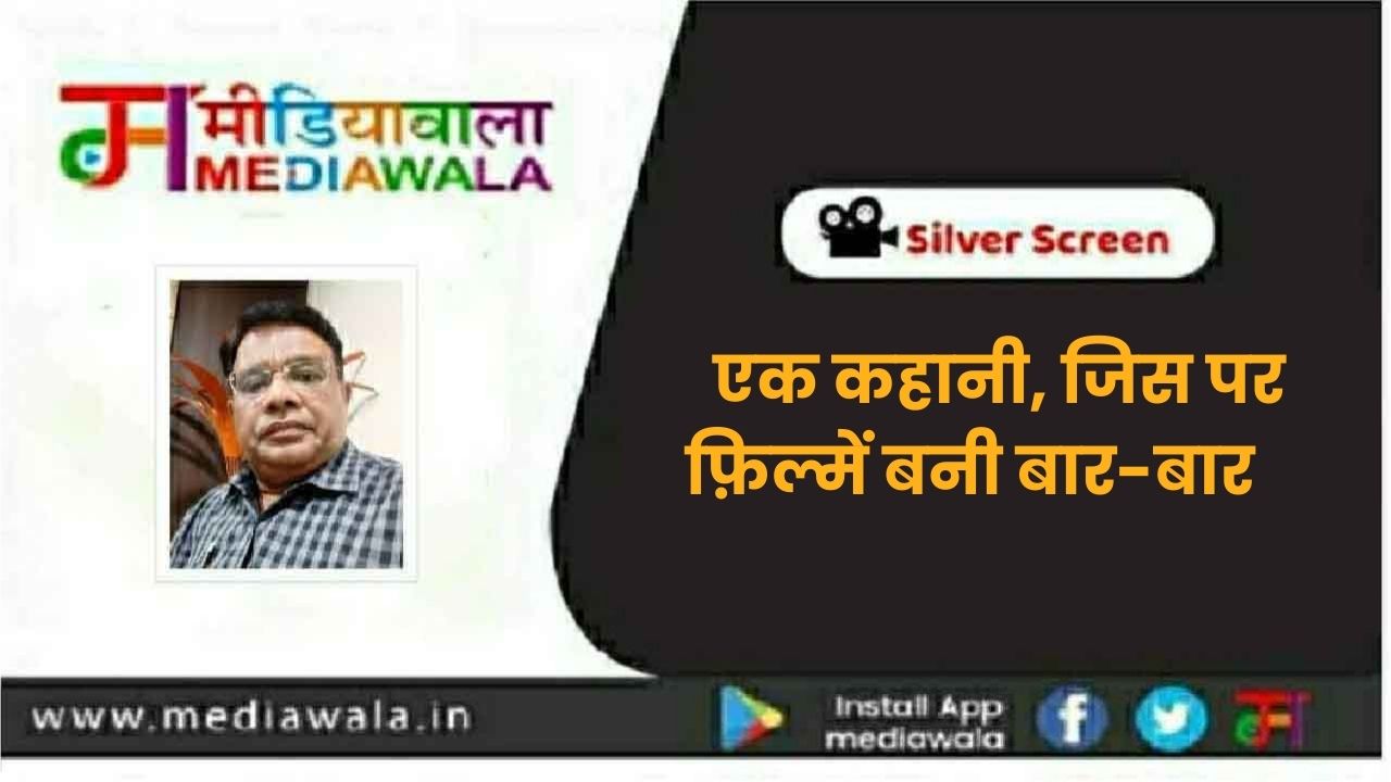 Suresh Tiwari (54)