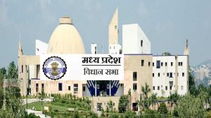 MP Vidhan Sabha MP Vidhan Sabha