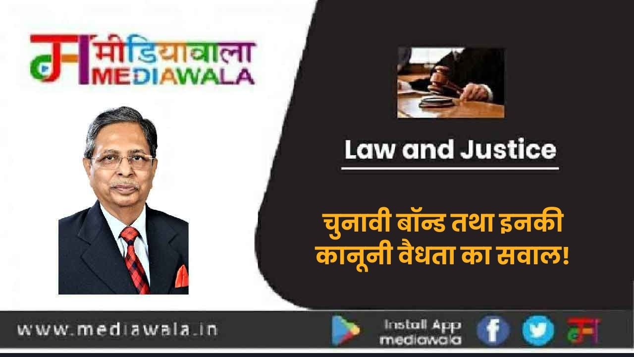 Suresh Tiwari - 2023-11-28T095336.512